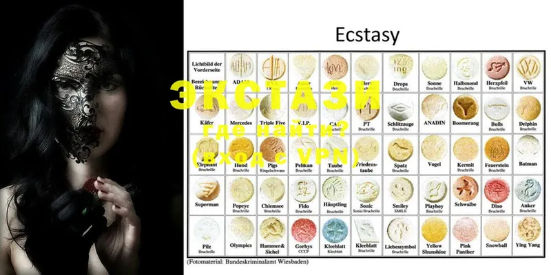 Ecstasy TESLA  Великий Устюг 