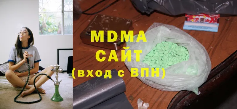 mega маркетплейс  Великий Устюг  МДМА Molly 