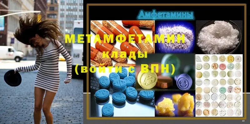 ссылка на мегу как зайти  Великий Устюг  МЕТАМФЕТАМИН витя  где можно купить  